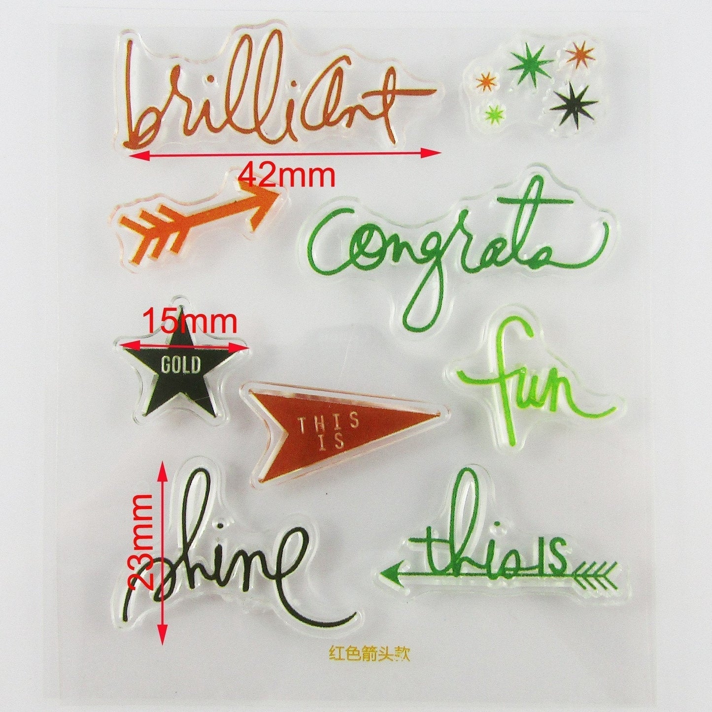 Brilliant Congrats Shine Message Clear MINI Stamp Silicone Rubber Card Making