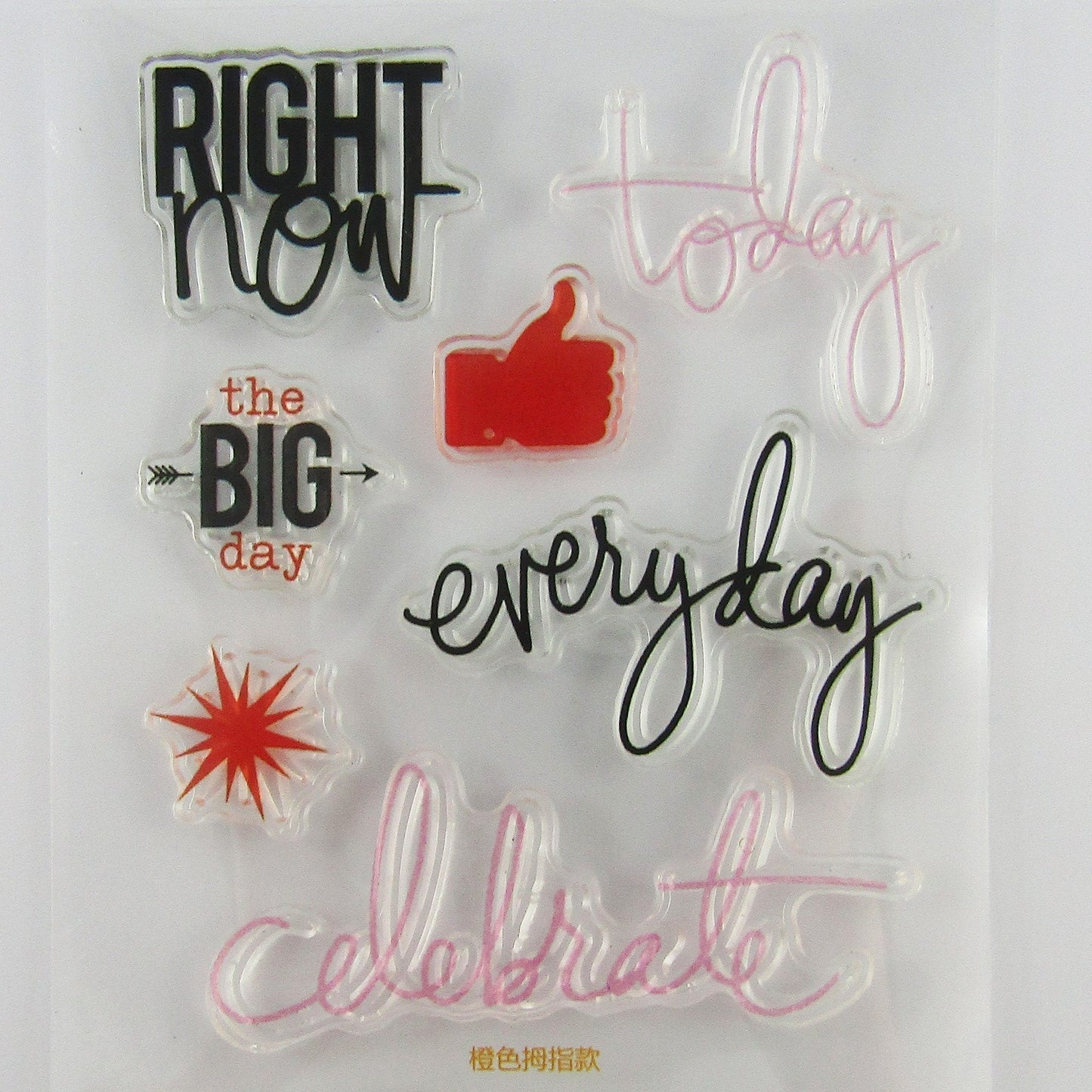 Today Everyday Celebrate Message Clear MINI Stamp Silicone Rubber Card Making